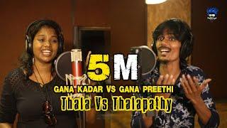 Thala Vs Thalapathi | Gana Kadhar Vs Preethi | Sabesh | Vetrie |Pullingo Media