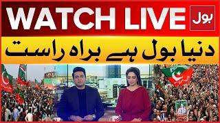 LIVE: Dunya BOL Hai | PTI Islamabad Protest | Punjab Government in Action | BOL News