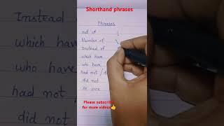 Shorthand phrases#phraseography#shorthand #dictation #trending #shorts@Maansscsteno