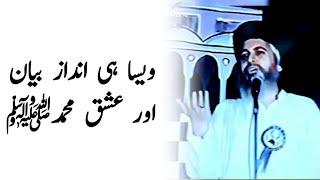 Khadim Hussain Rizvi Old Video || TLP Official Status || Nawaz writes ||TLP Status || #Shorts