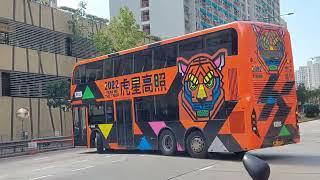 香港巴士集合27(全車身廣告篇)