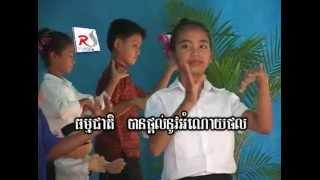 អំណោយ​ធម្មជាតិ - Gift of nature
