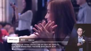 [베리트원격평생교육원] 2018년 교육서비스 브랜드 대상 수상