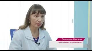 Гастроэнтеролог. "СМТ-Клиника"