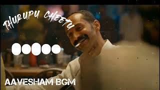 Thurupu Cheetu BGM | Aavesham | Ringtone #aavesham #fahadhfaasil #viral #bgm #remix