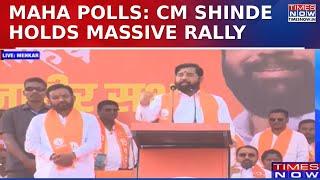 Maharashtra CM Eknath Shinde Holds Massive Rally In Mehkar Ahead Of Assembly Elections | Watch