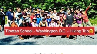 Tibetan School-Washington, D.C. Hiking Trip#tibetan #hiking #hike  #tibetanvlog #gangtok #nature