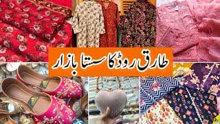 Rabi Center Tariq Road Karachi | Affordable Chicken Kari, lawn, khussay & bags Shopping