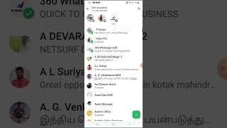 What is Whatsapp Broadcast ?. How to Use Whatsapp Broadcast message in Tamil.