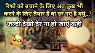 ️ UNKE MANN ME KYA CHAL RHA H AAPKE LIYE | HIS/HER CURRENT FEELINGS TIMELESS HINDI TAROT READING