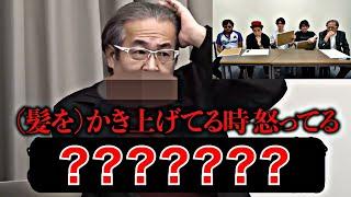 【岩井主宰今までありがとう記念】岩井社長のブチギレ発言クイズが難しかった件について【桑田龍征切り抜き】