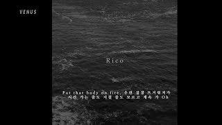 리코 (Rico) - Work That