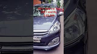 #usedcarsinkolkata #usedertiga #ertiga