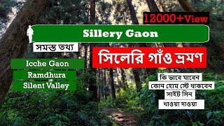 Sillery Gaon | Icche Gaon | Ramdhura | Sillery Gaon Homestay | Offbeat Kalimpong | Silent Valley