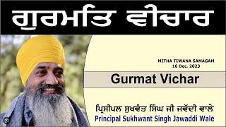 Gurmat Vichar By Principal Sukhwant Singh Ji Jawaddi Wale