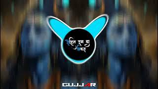 AANA KAILASH KI CHOTI | {EDM 150 BPM} | DJ गुड्डू प्रधान X ITS DJ ROHIT GUJJAR