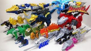 Large set Kishiryu series combined in various ways Knight Dragon Squadron Squadron Ryusoulger