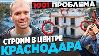 Современный ДОМ С БОЛЬЮ в центре Краснодара. 210 м² при фасаде участка 17 м.