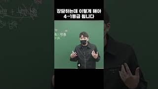 일주일만 시키는 대로 해보세요.