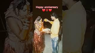 happy marriage day#trendingshorts #viral #video #Sweety Sharma apne husband ke sath ️️️️️