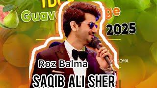 Mainu Soda water Lai de ve Naheed Akhtar|| Roz  Balma  || Remex Song By Saqib Ali Sher|| Song 2025