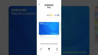 [Shorts] 광고 제거된 삼성페이