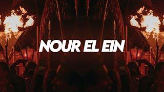 Amr Diab - Nour El Ein (Aymoune Arabic Afro House Remix)