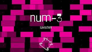 savochek-num-3