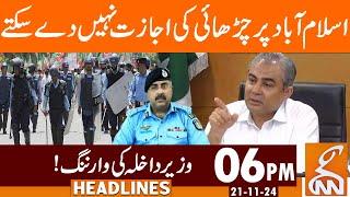 Mohsin Naqvi Big Statement | News Headlines | 06 PM | 21 NOV 2024 | GNN