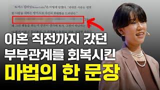 "망치로 머리를 얻어맞은 듯한 느낌이었습니다" 같은 책을 3번 읽고 깨달은 것