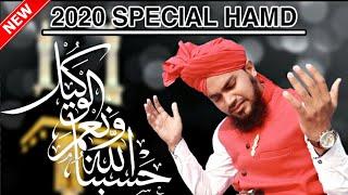 Hasbun Allaho wa ni'amal wakeel | Part 2 | new hamd 2020 | Mohsin Raza Qadri.