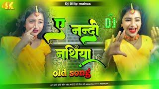 #song Ae nando nathiya kahawa herailu ratiya #viral Avdhesh Premi ke new #treding song