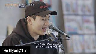 Henry (헨리) - Youth | Begin Again 2 (비긴어게인 2)