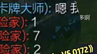 与 AL 中单 Shanks的 顶尖博弈！ 芜湖神 三桂园区 lpl