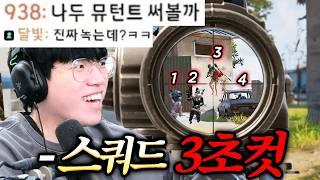 배그 초고수만 쓴다는 역대급 헬난이도 총ㄷㄷ (7일동안 뮤턴트만 쓰기 해봤습니다ㅠㅠ )