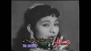 old pashto songs  gulnar begum  film  dara khybar