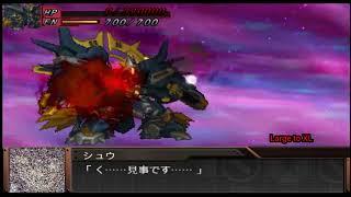 Super Robot Taisen OG Gaiden FBM ~Explosion Animations~