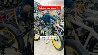 Jaguar  fat bike 26 inchi #viralshort #viralvideo #video