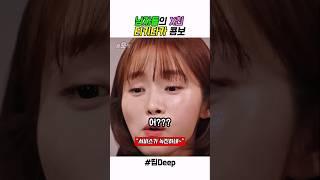 이런 사장님있음 나도 단골ㅋㅋㅋㅋ #스케치코미디
