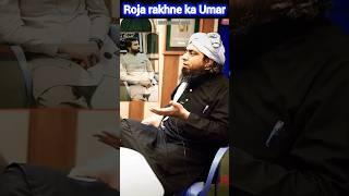 Roja rakhne ka Sahi umar__ by engineer Mohammad Ali Mirza