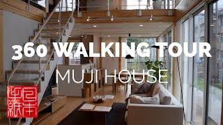 360 Walking Tours of Japan - MUJI House tour - Letters from Japan