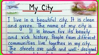 My city essay in English writing | Essay on My city in English | My city paragraph