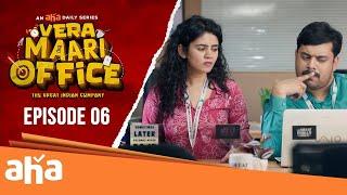 Vera Maari Office | Episode 06 | An aha Daily Series | Streaming Now on ahaTamil