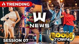 fm Derana Boom Town | Sarith Surith and the NEWS - SESSION 07