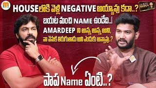 Ambati Arjun Exclusive Full Interview | Bigg Boss 7 Telugu | Anchor Shiva | Mana Media