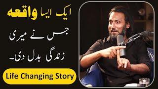 My Life Changing Story by Sahil Adeem