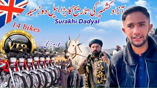 The largest Mela in the history of Azad Kashmir at Surakhi Dadyal  || 14 Bikes for winners