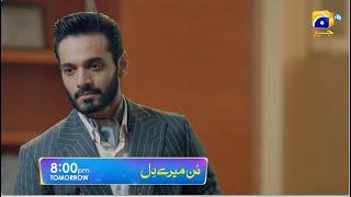 Sunn Mere Dil Episode 29 Promo | Tomorrow at 8:00 PM only on Har Pal Geo