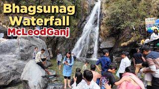 Bhagsunag Waterfall McLeodGanj Dharamshala | Bhagsunag Waterfall | McLeod Ganj Tourist Places