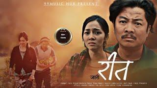 रीत || Reet | Nepali Movie Song (जारी ) 99Music hub Present Lyric Video